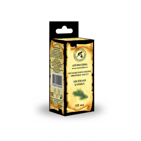 АРОМАКОМПОЗИЦІЯ суміш ефірних масел натуральних 10мл «хвойна банька»