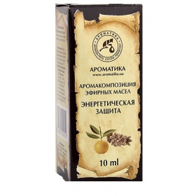 АРОМАКОМПОЗИЦІЯ суміш ефірних масел натуральних 10мл «Енергетичний захист»