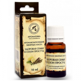 АРОМАКОМПОЗИЦИЯ СМЕСЬ ЭФИРНЫХ МАСЕЛ НАТУРАЛЬНЫХ 10 мл, здоровая семья в сезон простуд