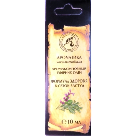 АРОМАКОМПОЗИЦИЯ СМЕСЬ ЭФИРНЫХ МАСЕЛ НАТУРАЛЬНЫХ 10 мл, формула здоровья в сез. простуд
