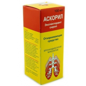 АСКОРИЛ ЭКСПЕКТОРАНТ сироп фл. 100 мл