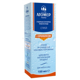 АТОМЕР ПРОПОЛИС СПРЕЙ ДЛЯ НОСА ИЗ ВОДЫ МОРСКОЙ СТЕРИЛЬНОЙ 150 мл