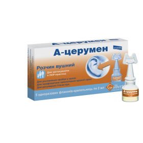 А-ЦЕРУМЕН НЕО розчин вушний 2мл №5