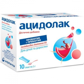 АЦИДОЛАК лиофил. перорал. саше 3 г №10