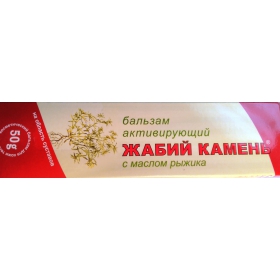 БАЛЬЗАМ «ЖАБИЙ КАМЕНЬ» 50 мл