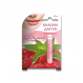 БАЛЬЗАМ для губ 6мл малина