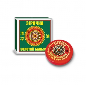 БАЛЬЗАМ КОСМЕТИЧЕСКИЙ «ЗОЛОТОЙ БАЛЬЗАМ ЗВЕЗДОЧКА» 4 г