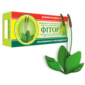 БАЛЬЗАМ косметичний «ФІТОР» у вигляді жирових капсул 2,3г з екстрактом подорожнику №10