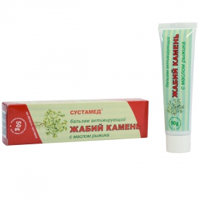 БАЛЬЗАМ КОСМЕТИЧЕСКИЙ АКТИВИРУЮЩИЙ ДЛЯ КОЖИ ТЕЛА «ЖАБИЙ КАМЕНЬ» С МАСЛОМ РЫЖИКА СУСТАМЕД 50 мл