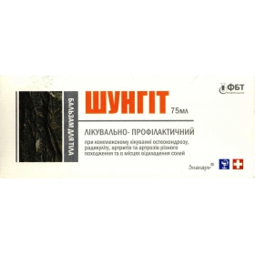 БАЛЬЗАМ ЛЕЧЕБНО-ПРОФИЛАКТИЧЕСКИЙ ДЛЯ ТЕЛА «ШУНГИТ» 75 мл