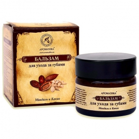 БАЛЬЗАМ НА ЖИРО-ВОСКОВОЙ ОСНОВЕ КОСМЕТИЧЕСКИЙ «МИНДАЛЬ И КАКАО» 15 мл