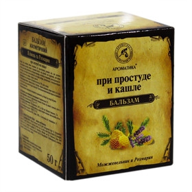 БАЛЬЗАМ НА ЖИРО-ВОСКОВОЙ ОСНОВЕ КОСМЕТИЧЕСКИЙ «МОЖЖЕВЕЛЬНИК И РОЗМАРИН» 50 мл