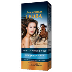 БАЛЬЗАМ-КОНДИЦИОНЕР ДЛЯ ВОЛОС серии «ЛОШАДИНАЯ ГРИВА» 350 мл