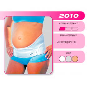 БАНДАЖ ДО- И ПОСЛЕРОДОВОЙ 2010, размер 4