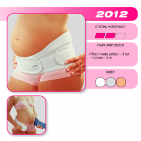 БАНДАЖ ДО- И ПОСЛЕРОДОВОЙ размер 3, «Евро»