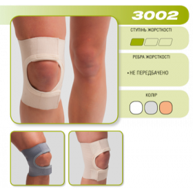 БАНДАЖ КОЛЕННОГО СУСТАВА 3002, размер 2, с открытой чашечкой