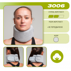 БАНДАЖ НА ШЕЙНЫЙ ОТДЕЛ ПОЗВОНОЧНИКА (ВОРОТНИК ШАНЦА) 3006, размер 3