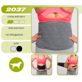 БАНДАЖ СОГРЕВАЮЩИЙ 2037, размер 3, из собачьей шерсти