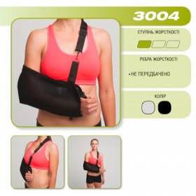 БАНДАЖ ПОДДЕРЖИВАТЕЛЬ РУКИ 3004, размер 3, косынка