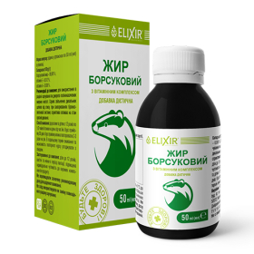 БАРСУЧИЙ ЖИР С ВИТАМИННЫМ КОМПЛЕКСОМ ДОБАВКА ДИЕТИЧЕСКАЯ «ЭЛИКСИР» 50 мл