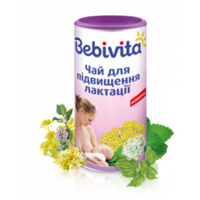 БЕБИВИТА BEBIVITA ЧАЙ ДЛЯ ПОВЫШЕНИЯ ЛАКТАЦИИ 200 г