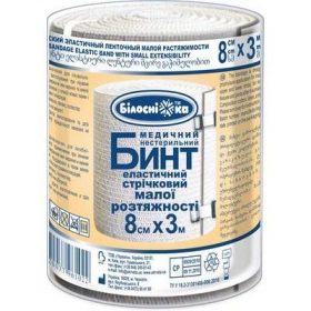 БИНТ МЕДИЦИНСКИЙ ЭЛАСТИЧНЫЙ ЛЕНТОЧНЫЙ МАЛОЙ РАСТЯЖИМОСТИ 8 см х 3 м