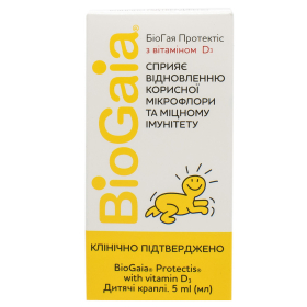 БиоГая Протектис ВИТАМИН Д3 капли д/перорал. применения фл. 5 мл