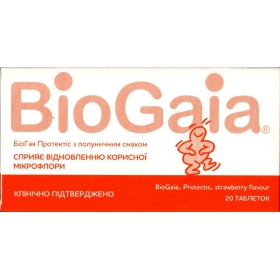 БиоГая Протектис с клубничным вкусом табл. №20