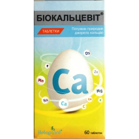 БИОКАЛЬЦЕВИТ табл. №60