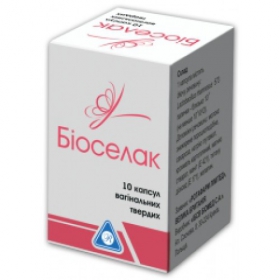 БИОСЕЛАК капсулы вагинальные №10