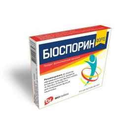 БИОСПОРИН-ФОРТЕ капс. №10