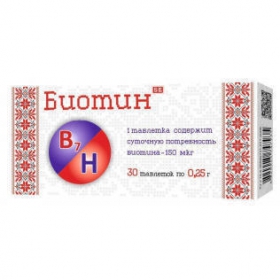 БІОТИН табл. 0,25г №30