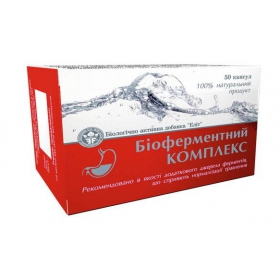 БІОФЕРМЕНТНИЙ комплекс капс. №50