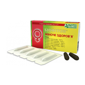 БІОФІТОН «ЖІНОЧЕ ЗДОРОВ'Я» капсули жирові профілактичні 1,5г №10