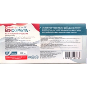 БІФІФОРМУЛА натуральний пробіотик капс. 500мг №30