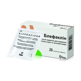 БЛЕФАКЛИН СТЕРИЛЬНЫЕ САЛФЕТКИ ДЛЯ ЕЖЕДНЕВНОЙ ГИГИЕНЫ ВЕК И ЧУВСТВИТЕЛЬНОЙ КОЖИ №20