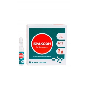 БРАКСОН розчин для ін'єкцій 4% амп. 2мл №10
