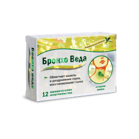 БРОНХО ВЕДА ТРАВЯНЫЕ ЛЕДЕНЦЫ СО ВКУСОМ ЛИМОНА №12