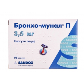 БРОНХО-МУНАЛ П капс. тверд. 3,5 мг №10