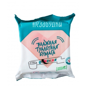 БУМАГА ТУАЛЕТНАЯ ВЛАЖНАЯ детская №30