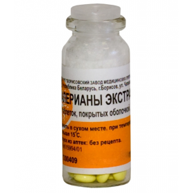 ВАЛЕРИАНА БОРИСОВ табл. 20 мг бутылка стекло №50