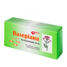 ВАЛЕРИАНА МЕДИКА табл. 30 мг №30