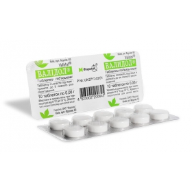 ВАЛИДОЛ табл. сублингвал. 0,06 г блистер №10