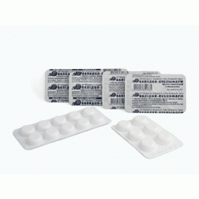 ВАЛИДОЛ-ЛУБНЫФАРМ табл. 60 мг блистер №10