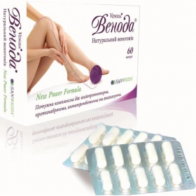 ВЕНОДА капс. 290 мг №60