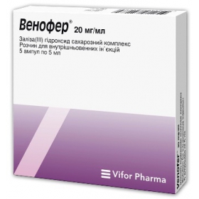 ВЕНОФЕР раствор для инъекций 20 мг/мл амп. 5 мл №5