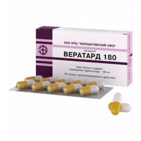 ВЕРАТАРД 180 капс. пролонгованої дії 180мг №30