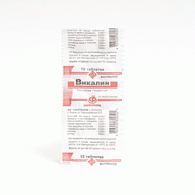 ВИКАЛИН табл. блистер №10