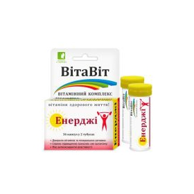 ВИТАВИТ ЭНЕРДЖИ капс. 0,4 г №36