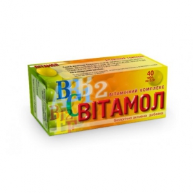 ВИТАМОЛ табл. 0,5 г №40